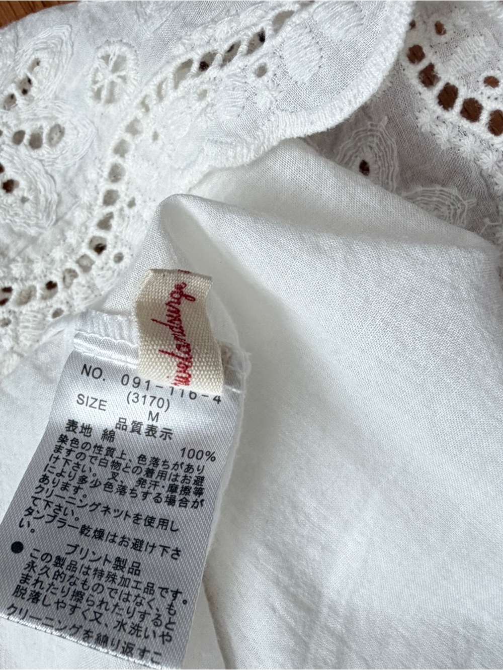 Japanese Brand Edwardian Style White Eyelet Cotton Dress Slip 
Cottagecore - Picture 4 of 7